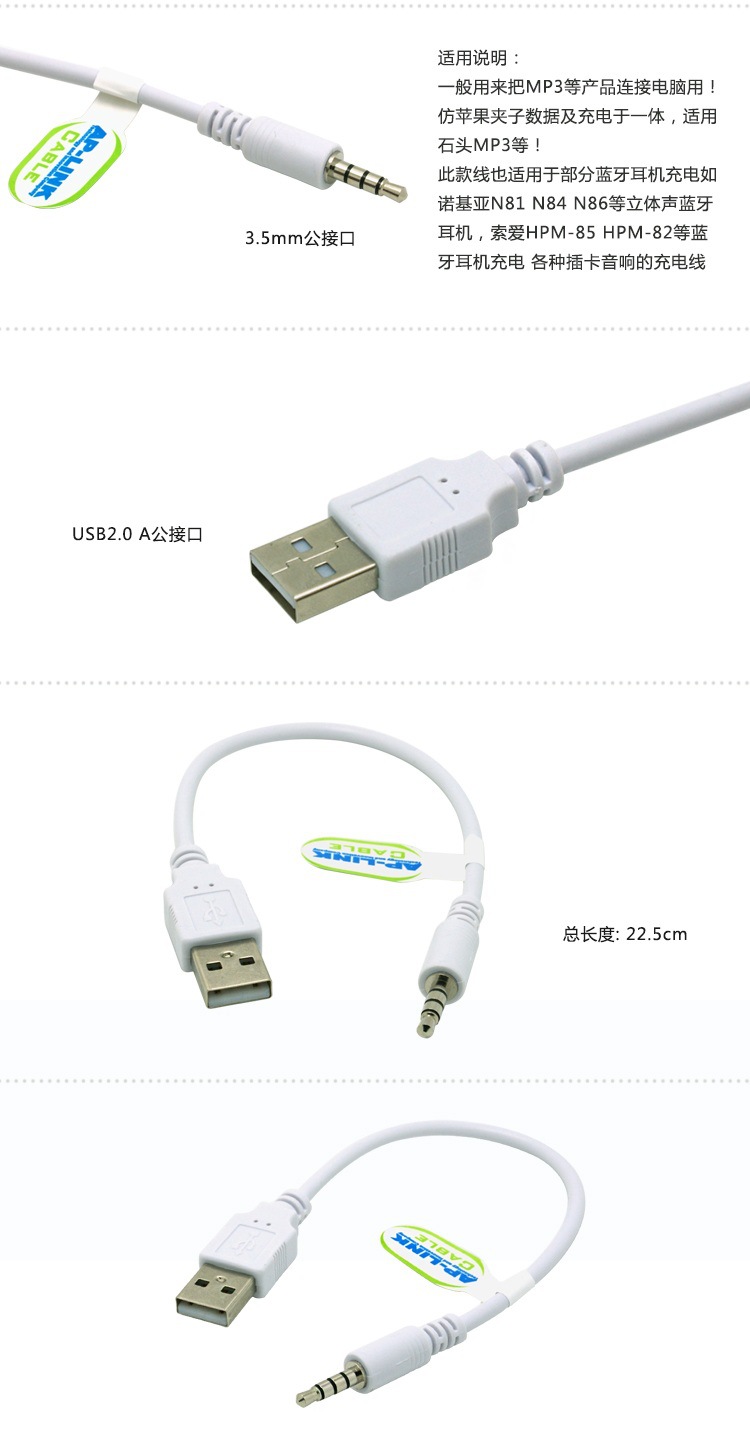 一站式解析 USB轉(zhuǎn)3.5mm音頻接口科技新體驗(yàn)